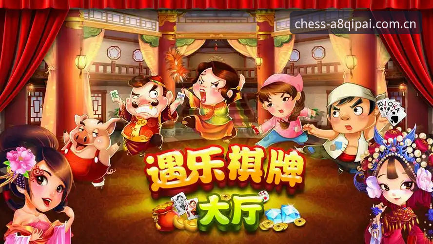 棋牌平台选择困难？A8棋牌平台下载与同类平台全面对比