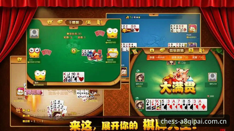 A8棋牌手机版官方下载难吗？新手怎样才能安全快速上手？