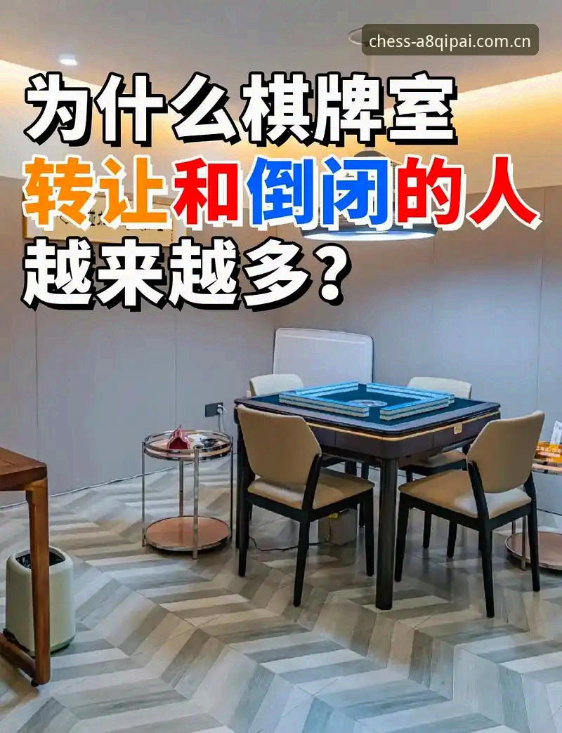 揭秘：A8棋牌安装教程安装失败背后的真相与解决方案