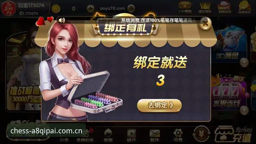 A8棋牌安卓下载详解：v2.0.5版本与41.8MB轻量体验